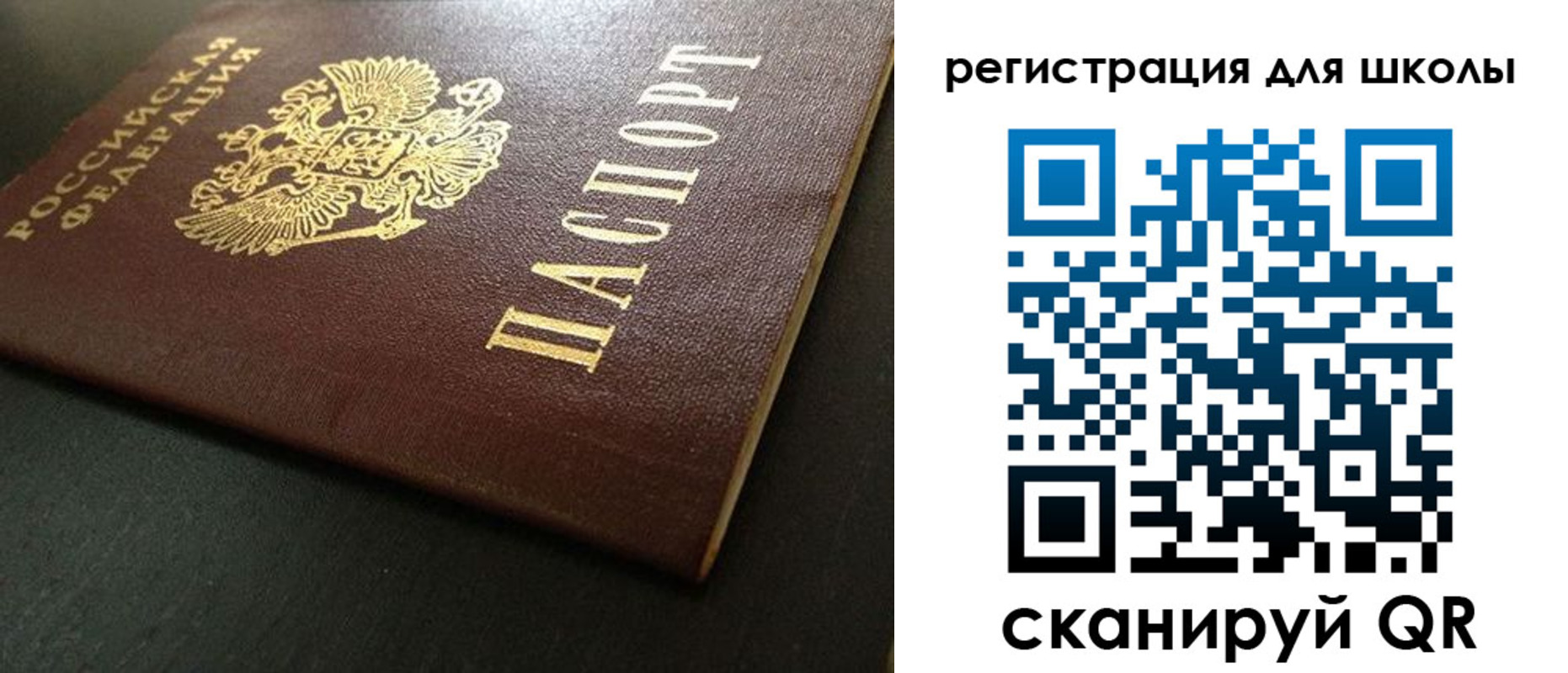 временная регистрация госуслуги в Севастополе