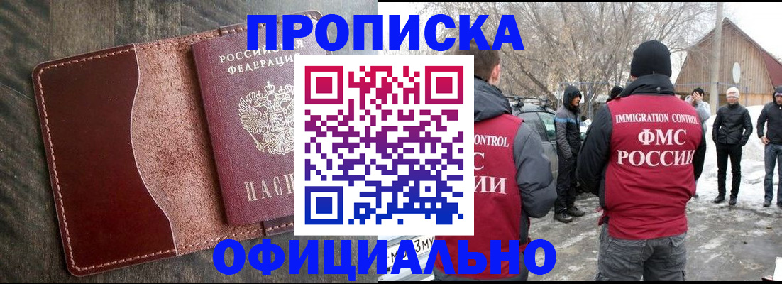 регистрация для школы в Севастополе